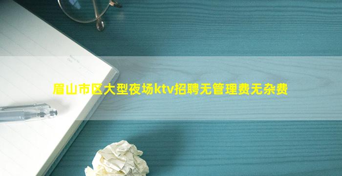 长沙夜总会招聘